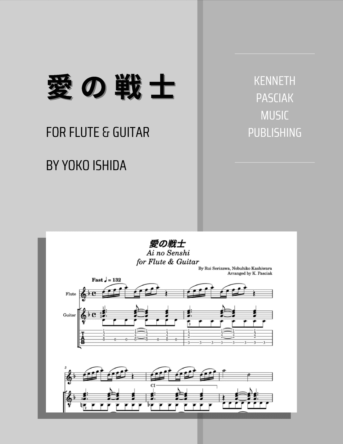 Aino Senshi (arr. Kenneth Pasciak)