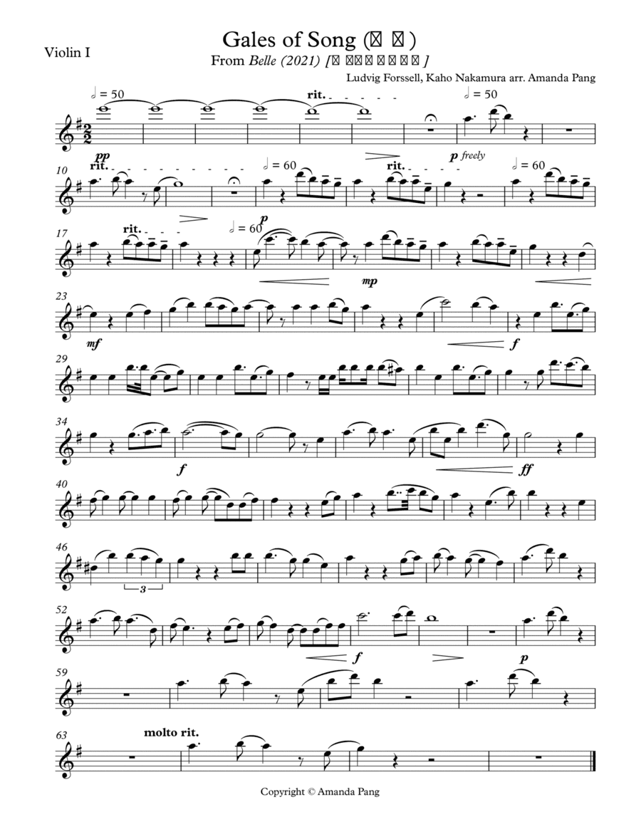 Utayo (arr. Amanda Pang)