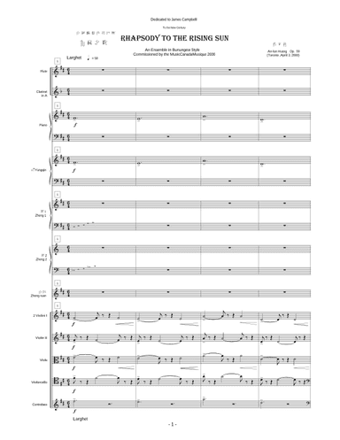 Rhapsody to the Rising sun 中國暢想曲第四號《布農之歌》 - Score Only