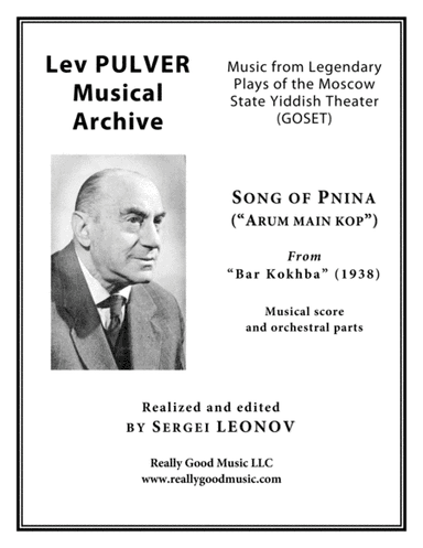 PULVER Lev: Song of Pnina "Arum mayn kop" from "Bar Kokhba" for Soprano and Orchestra (Full score an