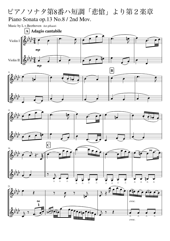 Piano Sonata No. 8 2nd Movement (arr. pfkaori)
