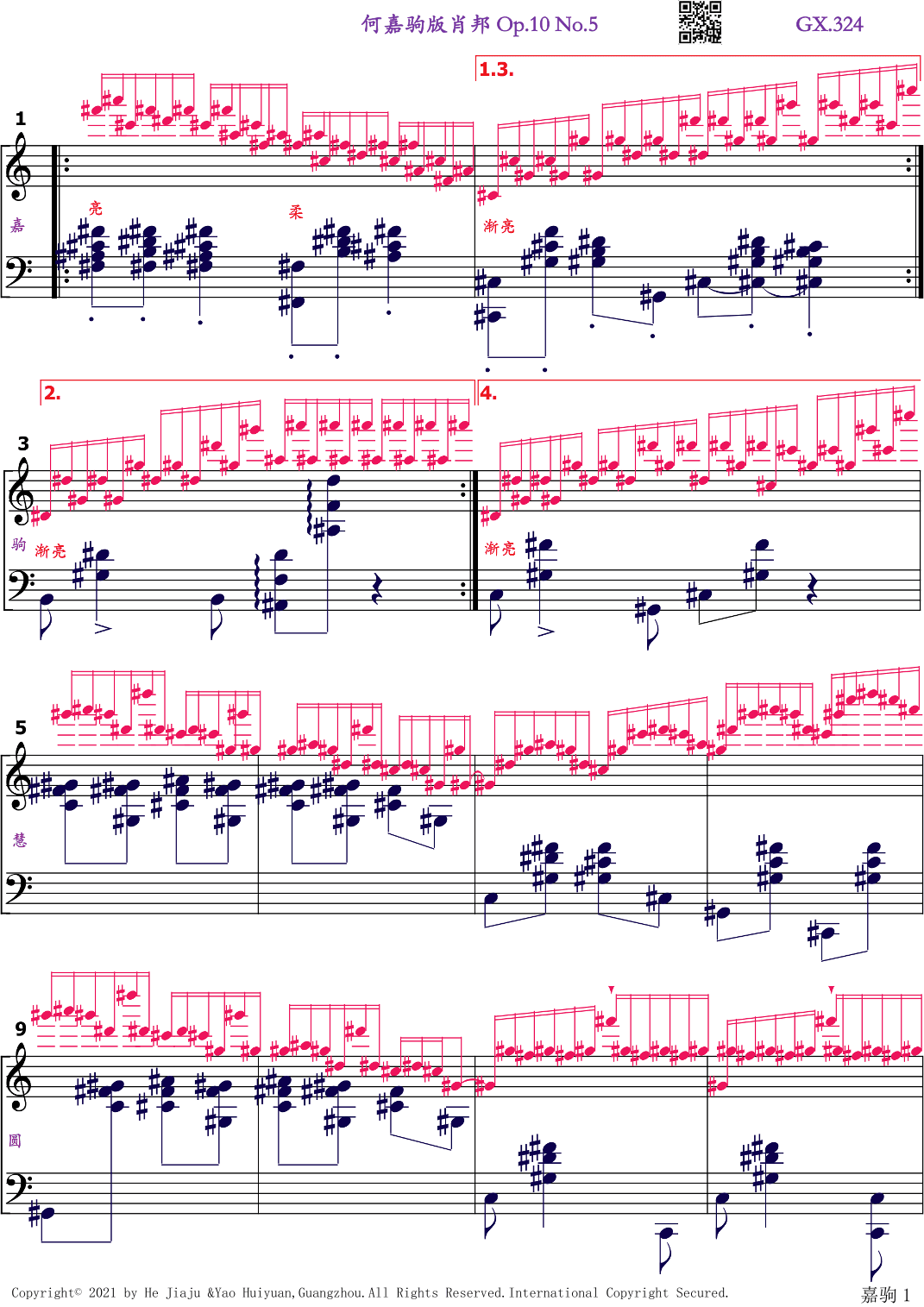 Chopin Etude Op.10 No.5 (arr. Jiaju He)