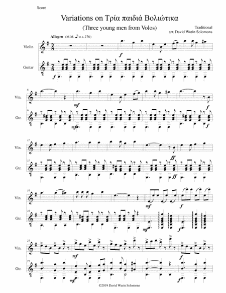 Variations on Tria paidia voliotika (Three young men from Volos) for violin and guitar (arr. David Warin Solomons)
