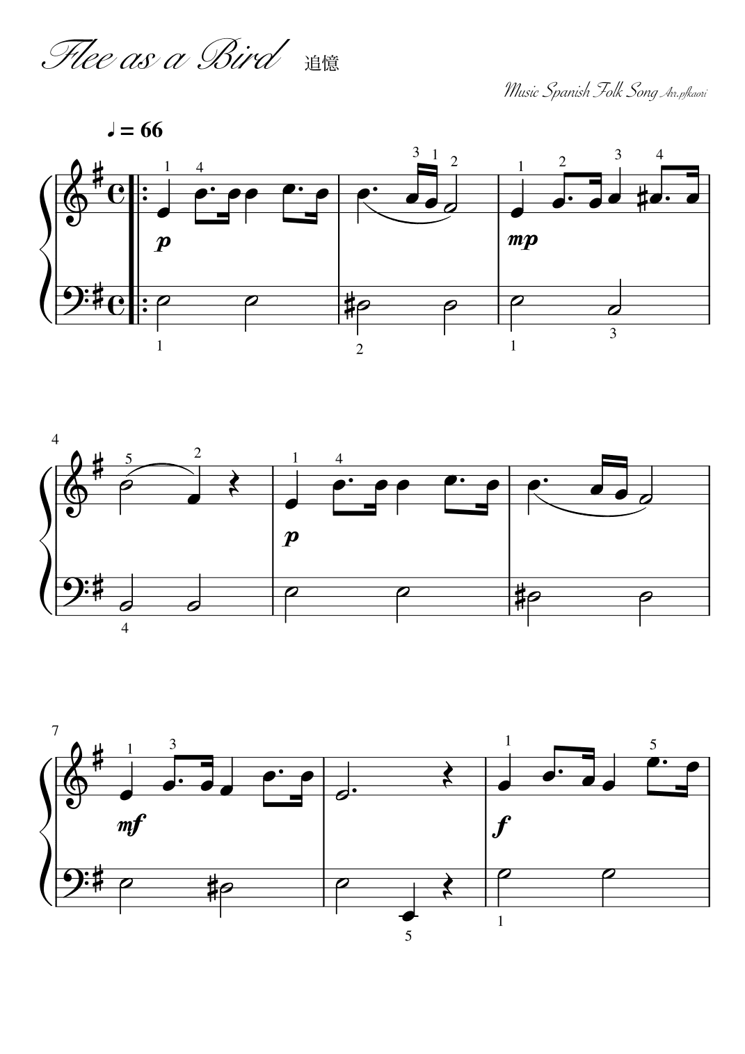"Flee as a Bird" (Em) easy piano (arr. pfkaori)