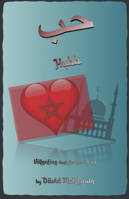 حب (Hubb, Arabic for Love), Oboe Duet