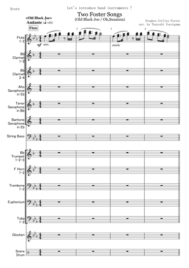 Two Foster Songs (for small band) (arr. Tsuyoshi Yoroiguma)