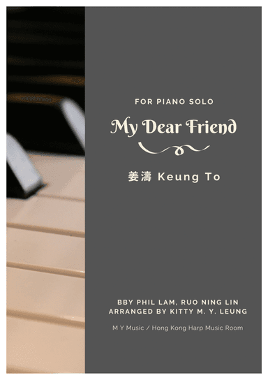Dear My Friend (arr. Kitty M. Y. Leung)