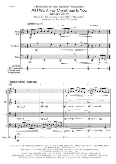 All I Want For Christmas Is You (arr. Tsuyoshi Yoroiguma)