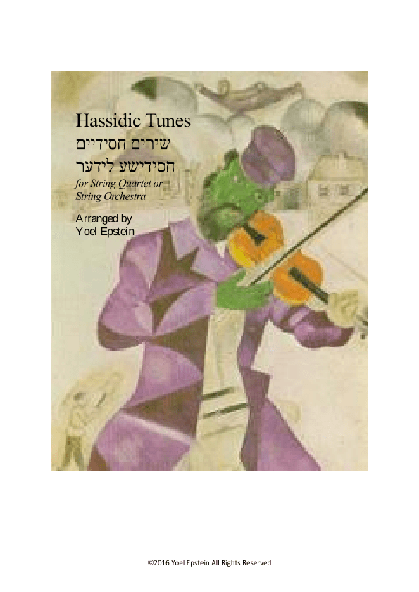 Chassidic Dances for String Quartet