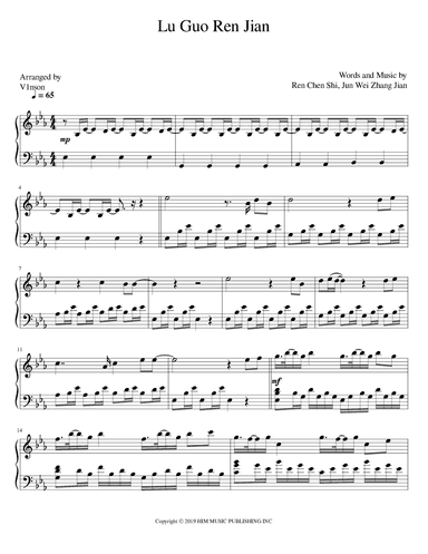 Lu Guo Ren Jian (arr. V1nson)