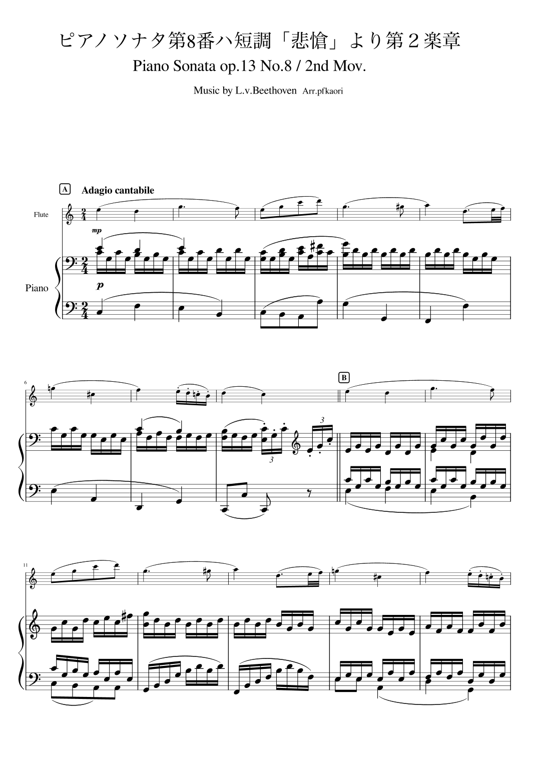 Piano Sonata No. 8, 2nd Mov(Cdur)Flute & Piano (arr. pfkaori)
