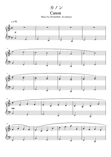 "Canon" (Cdur) (arr. pfkaori)