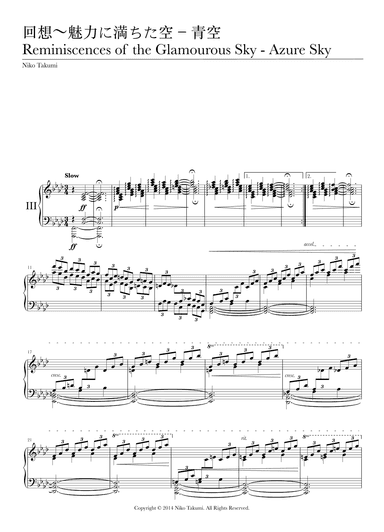 回想〜魅⼒に満ちた空: 第3楽章 - 青空 (Reminiscences of the Glamourous Sky: 3rd Movement - Azure Sky)