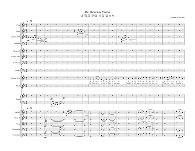 Be Thou My Vision for Soprano and Tenor, and chamber orchestra (arr. Jihee Han)