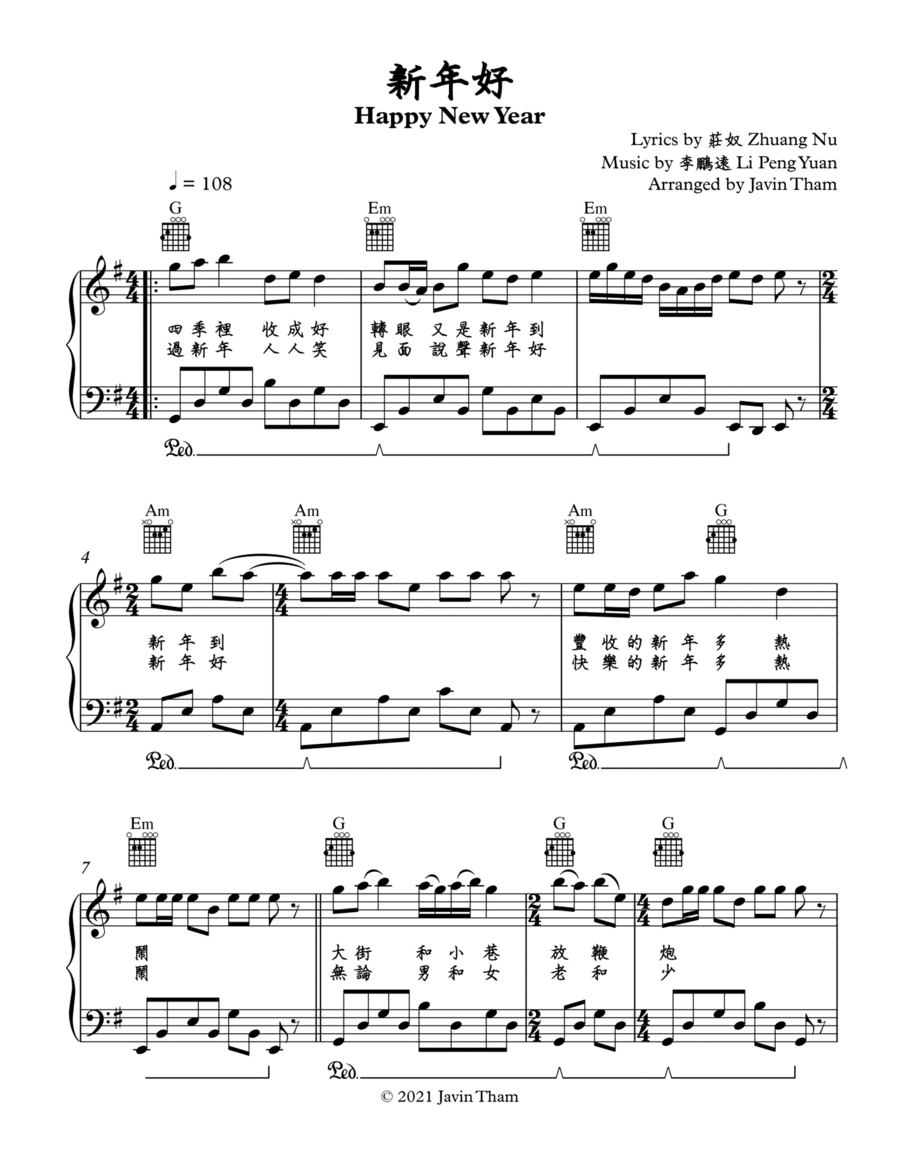 Xin Nian Hao (arr. Javin Tham)