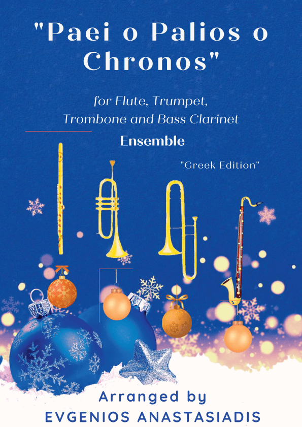 Paei o Palios o Chronos / Πάει ο Παλιός ο Χρόνος (arr. Evgenios Anastasiadis)