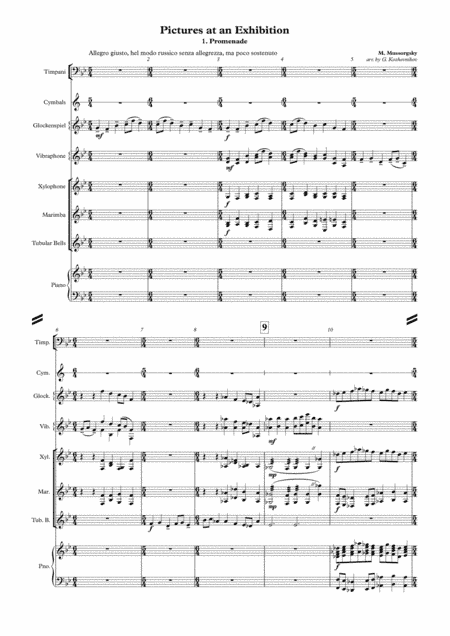 Pictures at an Exhibition. 1. Promenade (arr. G. Kozhevnikov)