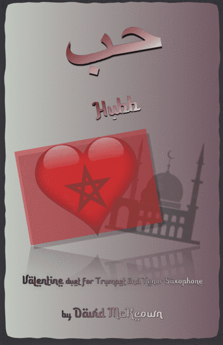 حب (Hubb, Arabic for Love), Trumpet and Tenor Saxophone Duet