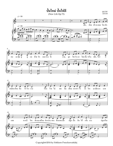 Op.75 New Life [Dr.QUEW]