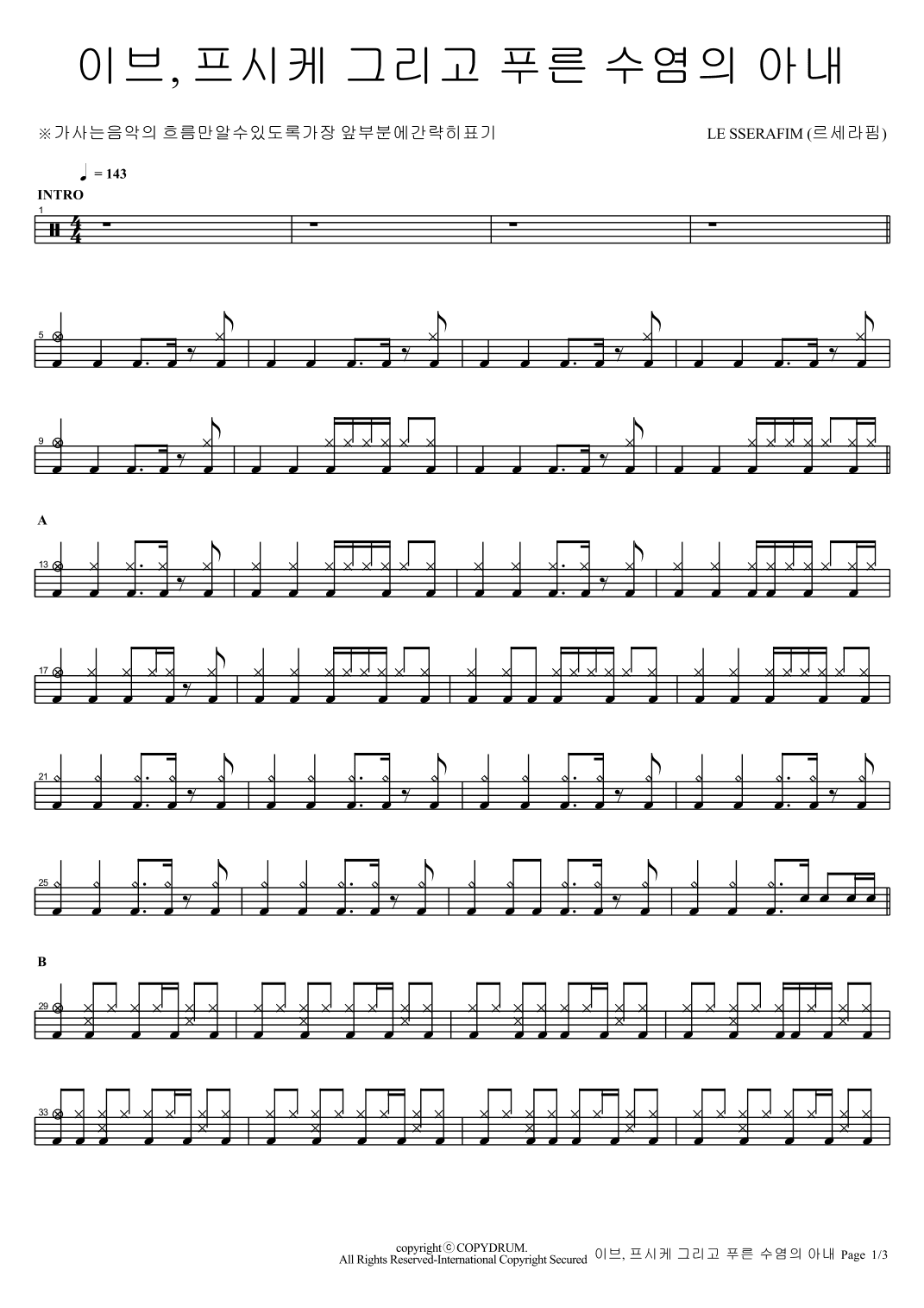 I Beu, Pheu Si Khe Geu Ri Go Phu Reun Su Yeom Eui A Nai (arr. COPYDRUM)