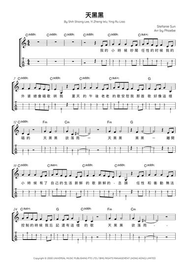 Tian Hei Hei (arr. Arr. Phoebe)