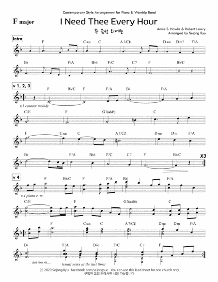 I Need Thee Every Hour (contemporary style arrangement for Piano & Worship Band) 주 음성 외에 (arr. Sejong Ryu)