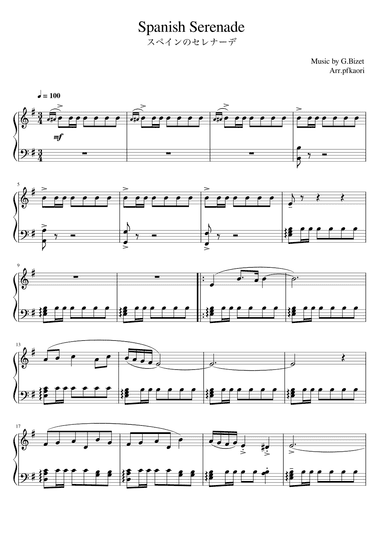 "Spanish Serenade" (Em) (arr. pfkaori)