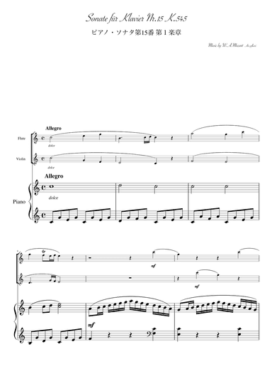 "Piano sonata No.15 1st mov" pianotrio (arr. pfkaori)