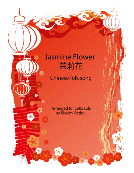 Jasmine Flower 茉莉花 (Mo li hua). Cello solo arrangement of a popular chinese folk song (arr. Maxim Kozlov)