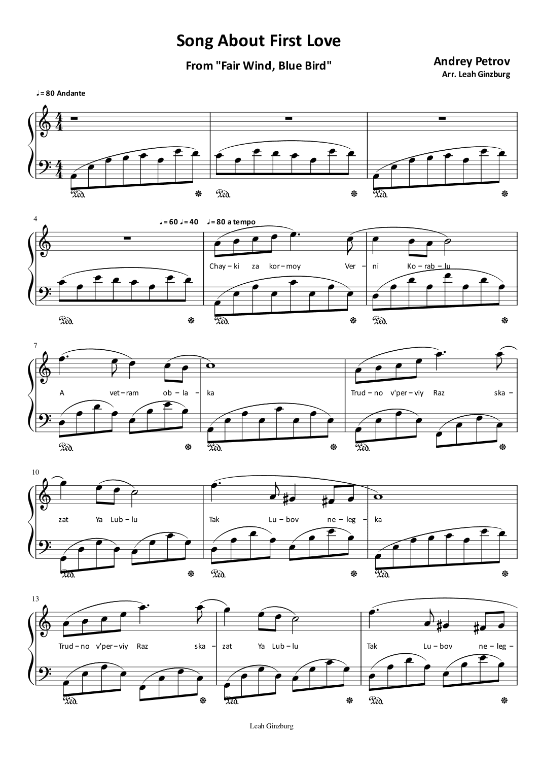 Song about first love (from the movie Fair Wind, Blue Bird) (arr. Leah Ginzburg)