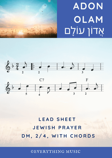 Adon Olam lead sheet. Jewish song and prayer (arr. Rivka Sloboder)