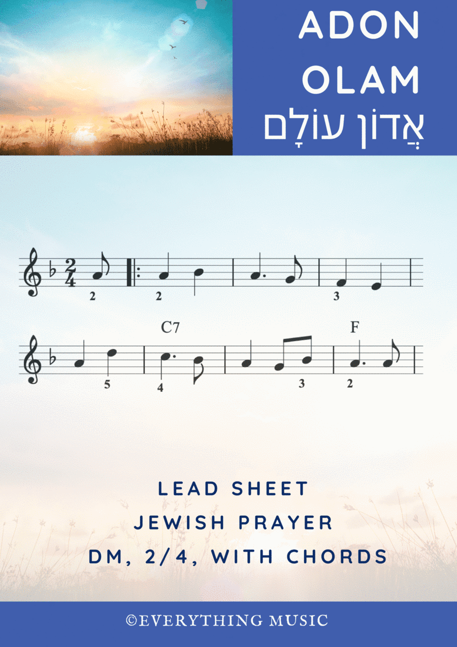 Adon Olam lead sheet. Jewish song and prayer (arr. Rivka Sloboder)