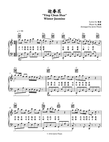 Ying Chun Hua (arr. Javin Tham)