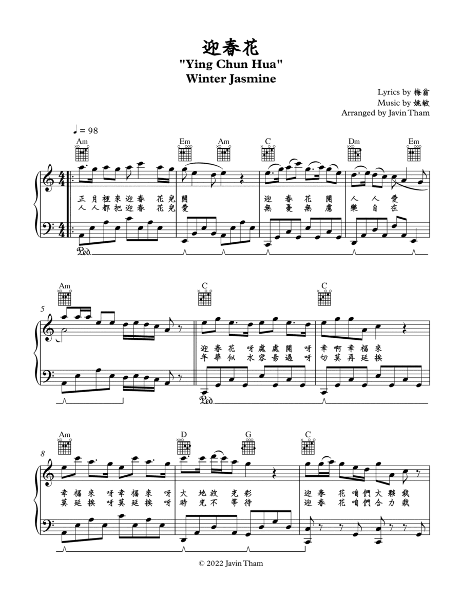 Ying Chun Hua (arr. Javin Tham)