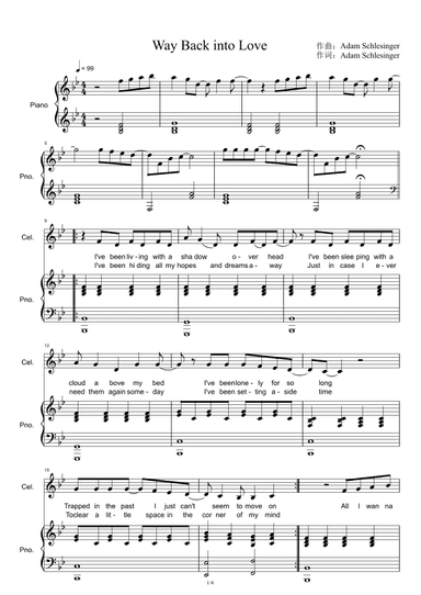 Way Back Into Love (arr. Adam Schlesinger)