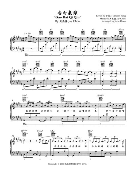 Gao Bai Qi Qiu (arr. Javin Tham)