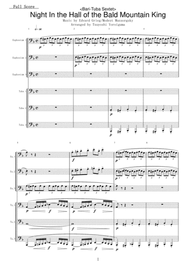 Night In the Hall of the Bald Mountain King (arr. Tsuyoshi Yoroiguma)