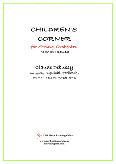 CHILDREN'S CORNER  for String Orchestra (arr. Ryuichi Horikoshi)