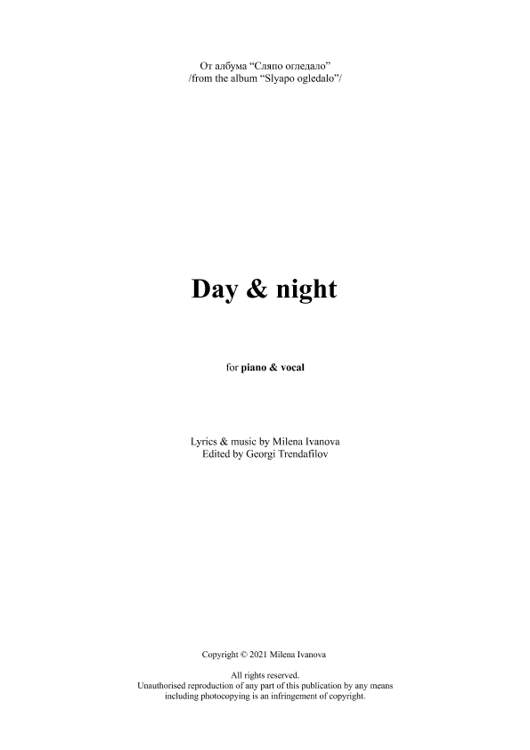 Day & Night