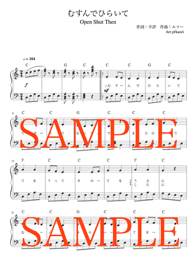 Open Shut Them (arr. pfkaori)