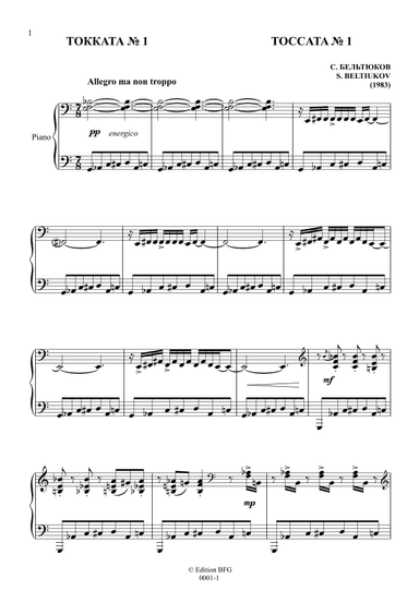 Toccata ? 1