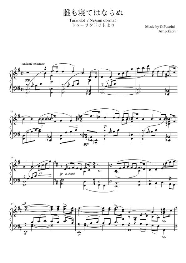 Nessun doruma (arr. pfkaori)