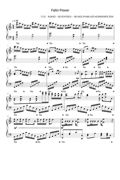 Maiochiruhanabira(fallin Flower) (arr. Seventeen)