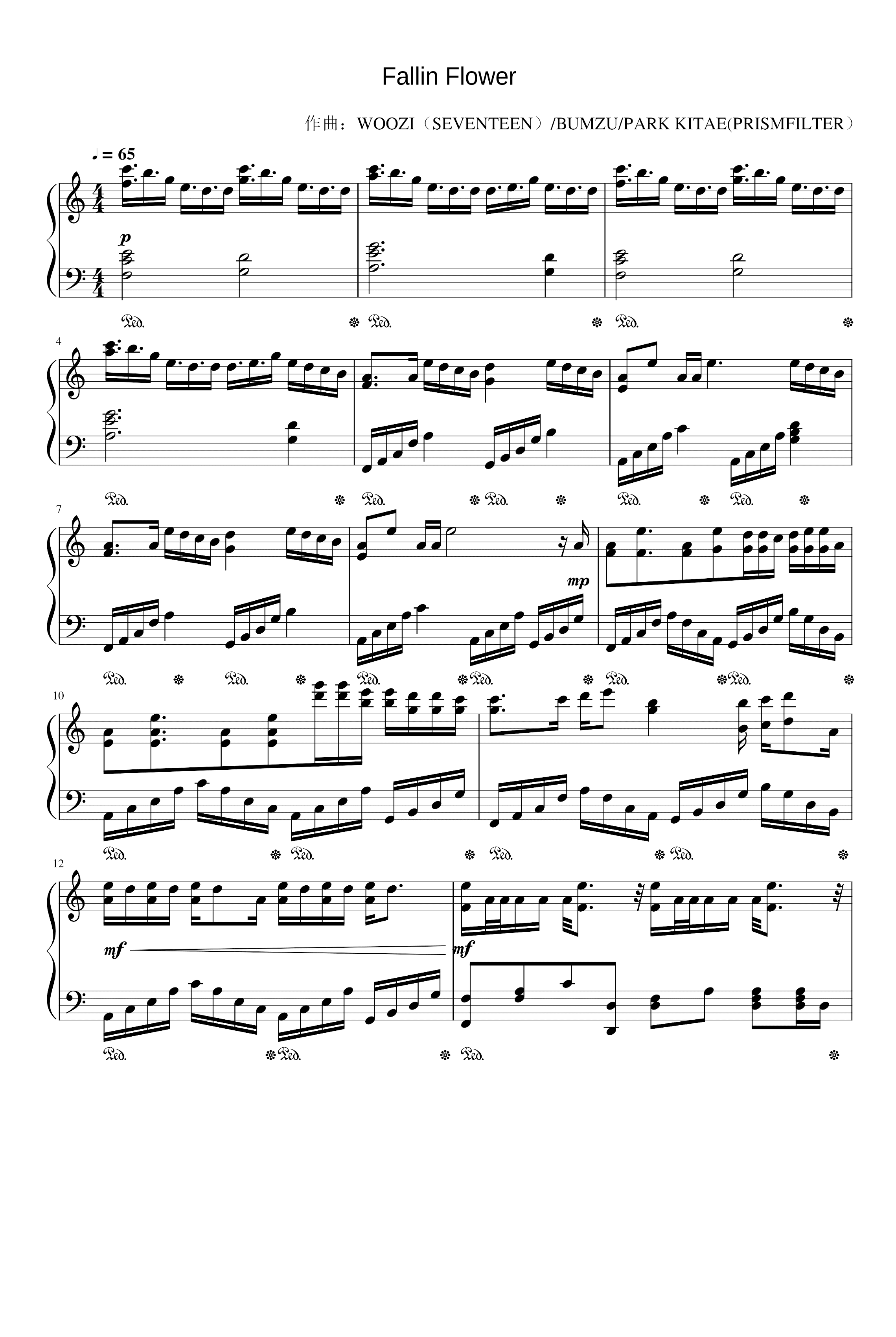 Maiochiruhanabira(fallin Flower) (arr. Seventeen)