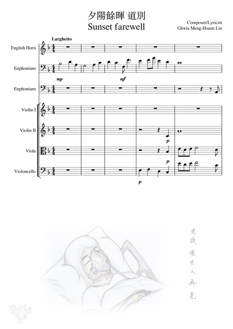 Sunset Farewell instrumental version