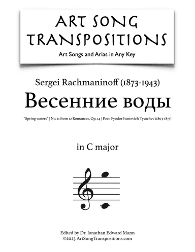 RACHMANINOFF: Весенние воды (Spring waters), Op. 14 no. 11 (transposed to C major) (arr. ArtSongTranspositions.com)