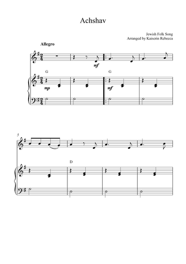 Achshav (arr. Kaiserin Rebecca)