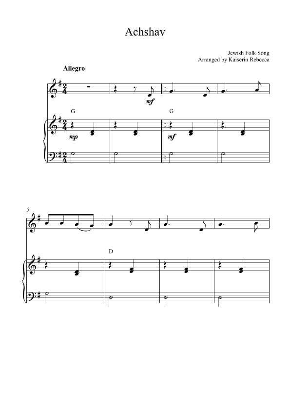 Achshav (arr. Kaiserin Rebecca)