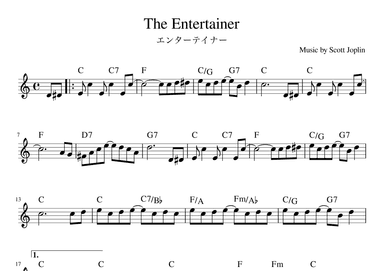 "The Entertainer" (Cdur) (arr. pfkaori)