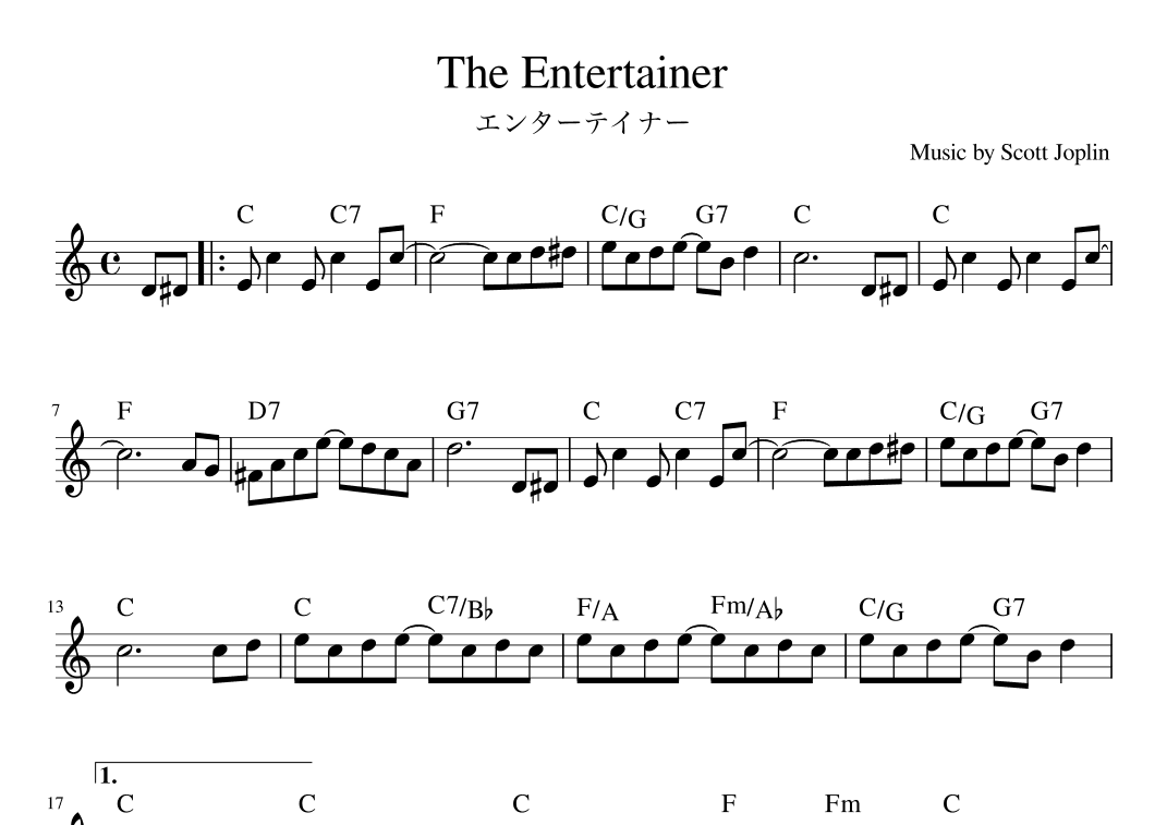 "The Entertainer" (Cdur) (arr. pfkaori)